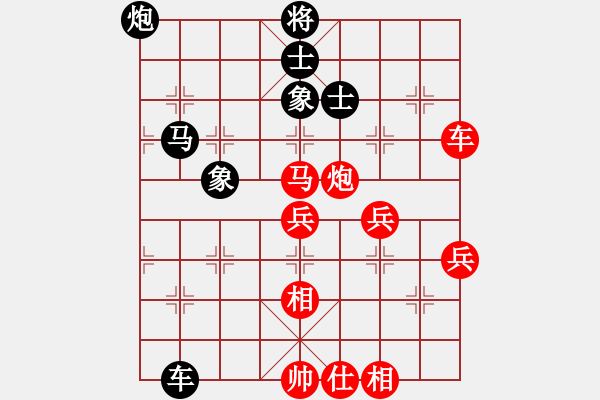 象棋棋譜圖片：臥虎書生 -VS- 即墨棋王 - 步數(shù)：100 