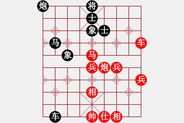 象棋棋譜圖片：臥虎書生 -VS- 即墨棋王 - 步數(shù)：110 