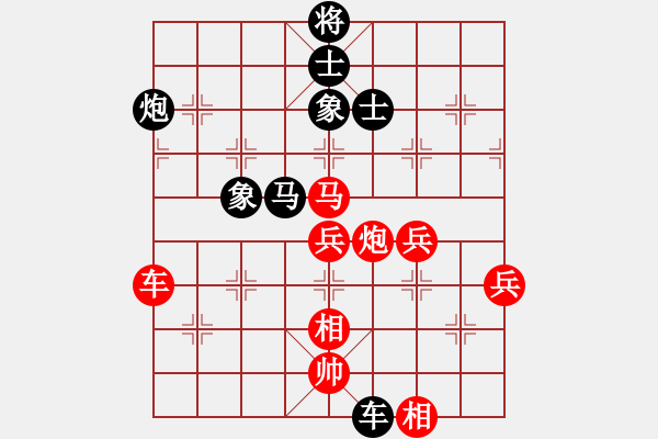 象棋棋譜圖片：臥虎書生 -VS- 即墨棋王 - 步數(shù)：120 