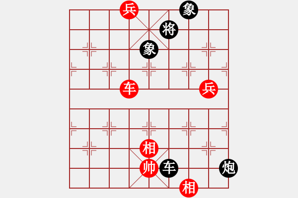 象棋棋譜圖片：臥虎書生 -VS- 即墨棋王 - 步數(shù)：190 