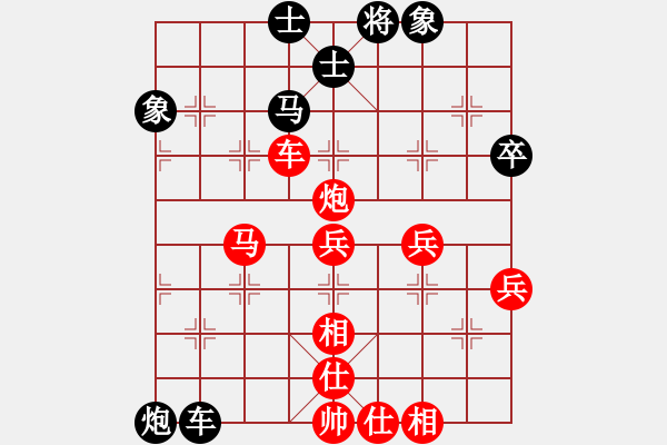 象棋棋譜圖片：臥虎書生 -VS- 即墨棋王 - 步數(shù)：70 