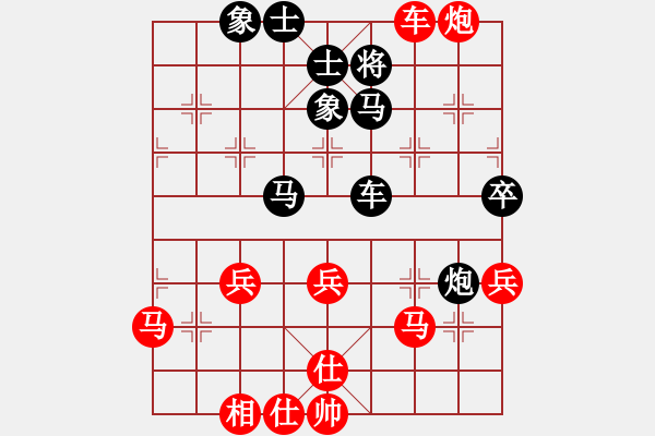 象棋棋譜圖片：一劍飄香(9段)-和-龍神戰(zhàn)旗(9段) - 步數(shù)：100 