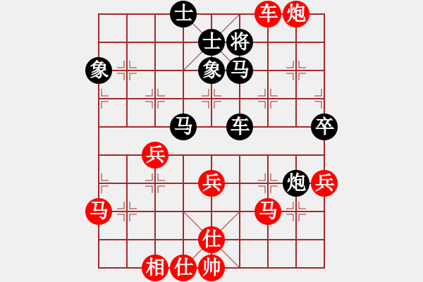 象棋棋譜圖片：一劍飄香(9段)-和-龍神戰(zhàn)旗(9段) - 步數(shù)：110 