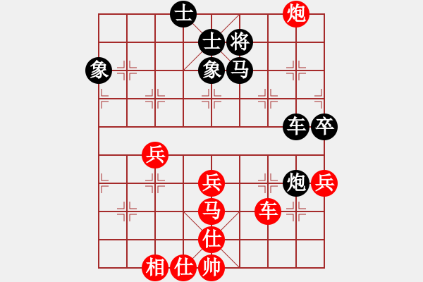 象棋棋譜圖片：一劍飄香(9段)-和-龍神戰(zhàn)旗(9段) - 步數(shù)：120 