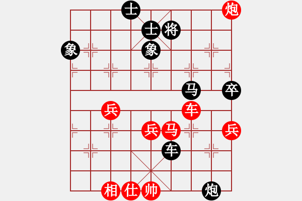 象棋棋譜圖片：一劍飄香(9段)-和-龍神戰(zhàn)旗(9段) - 步數(shù)：130 