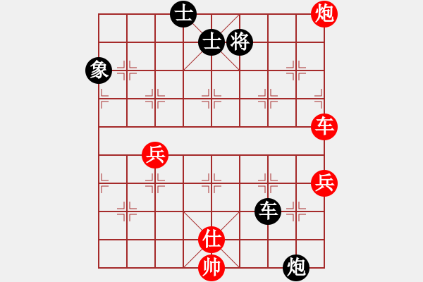 象棋棋譜圖片：一劍飄香(9段)-和-龍神戰(zhàn)旗(9段) - 步數(shù)：140 