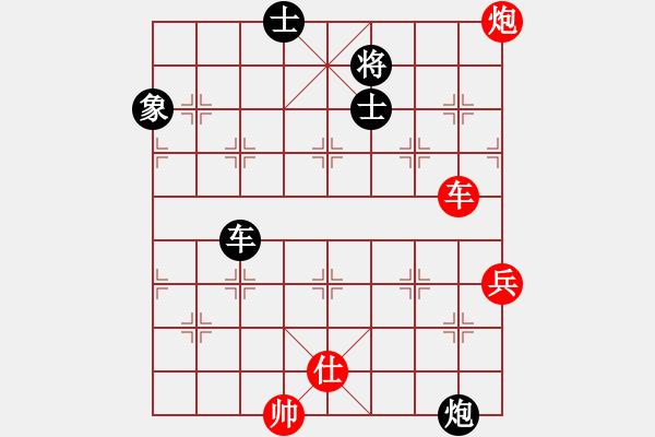 象棋棋譜圖片：一劍飄香(9段)-和-龍神戰(zhàn)旗(9段) - 步數(shù)：150 