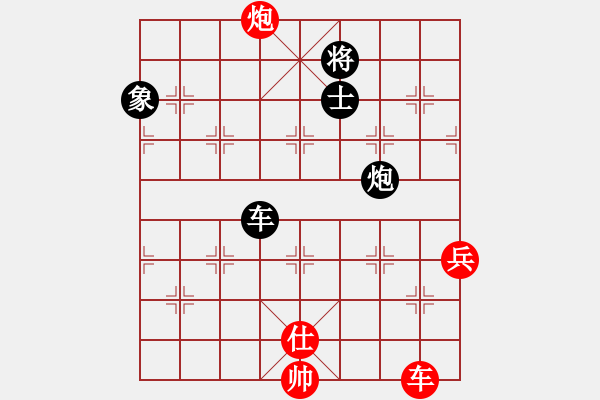 象棋棋譜圖片：一劍飄香(9段)-和-龍神戰(zhàn)旗(9段) - 步數(shù)：160 