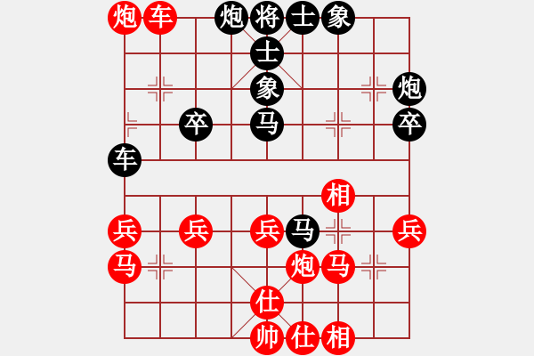 象棋棋譜圖片：一劍飄香(9段)-和-龍神戰(zhàn)旗(9段) - 步數(shù)：40 