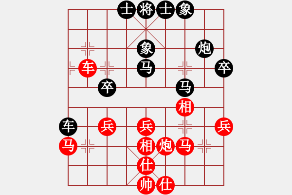 象棋棋譜圖片：一劍飄香(9段)-和-龍神戰(zhàn)旗(9段) - 步數(shù)：50 