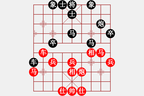 象棋棋譜圖片：一劍飄香(9段)-和-龍神戰(zhàn)旗(9段) - 步數(shù)：60 