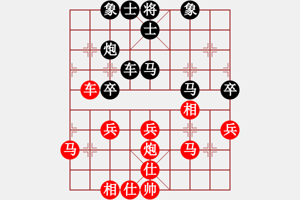 象棋棋譜圖片：一劍飄香(9段)-和-龍神戰(zhàn)旗(9段) - 步數(shù)：70 