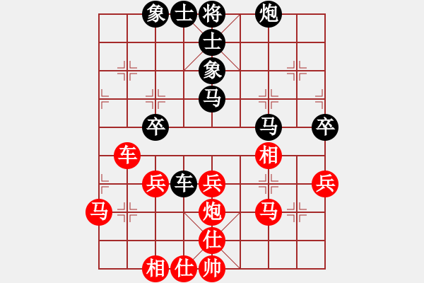 象棋棋譜圖片：一劍飄香(9段)-和-龍神戰(zhàn)旗(9段) - 步數(shù)：80 