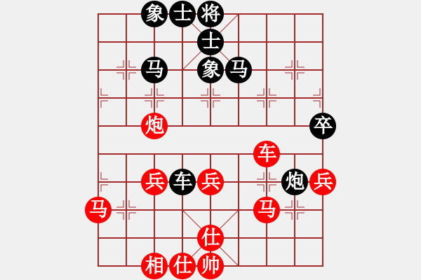 象棋棋譜圖片：一劍飄香(9段)-和-龍神戰(zhàn)旗(9段) - 步數(shù)：90 