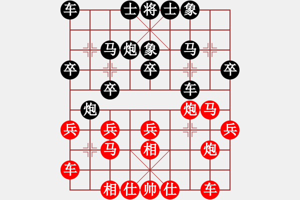 象棋棋谱图片：香港王良达 先负 广东张学潮 - 步数：20 