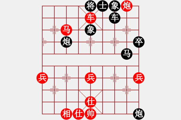 象棋棋谱图片：香港王良达 先负 广东张学潮 - 步数：70 