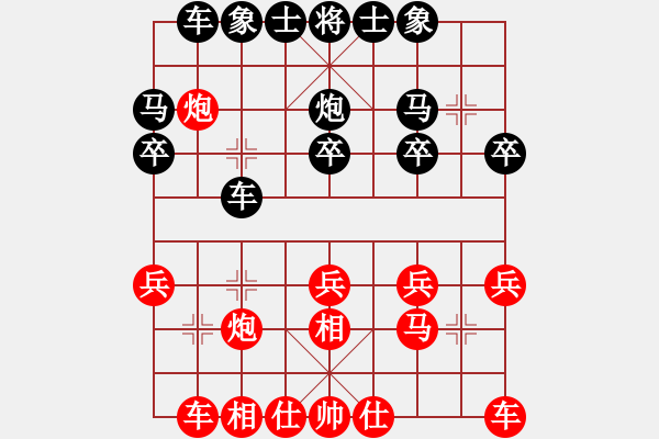 象棋棋譜圖片：河南省棋類協(xié)會隊 何媛 負 廣州南粵文創(chuàng)隊 林延秋 - 步數(shù)：20 