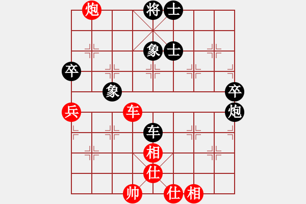 象棋棋譜圖片：四川成都懿錦金弈 趙攀偉 和 河南楚河漢界天倫 汪洋 - 步數(shù)：70 