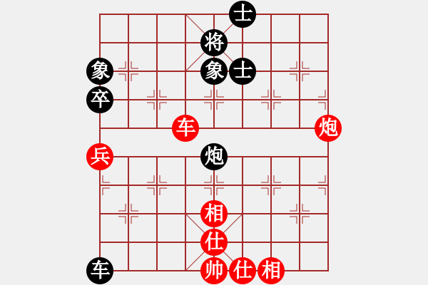 象棋棋譜圖片：四川成都懿錦金弈 趙攀偉 和 河南楚河漢界天倫 汪洋 - 步數(shù)：80 