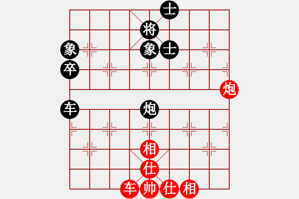 象棋棋譜圖片：四川成都懿錦金弈 趙攀偉 和 河南楚河漢界天倫 汪洋 - 步數(shù)：82 