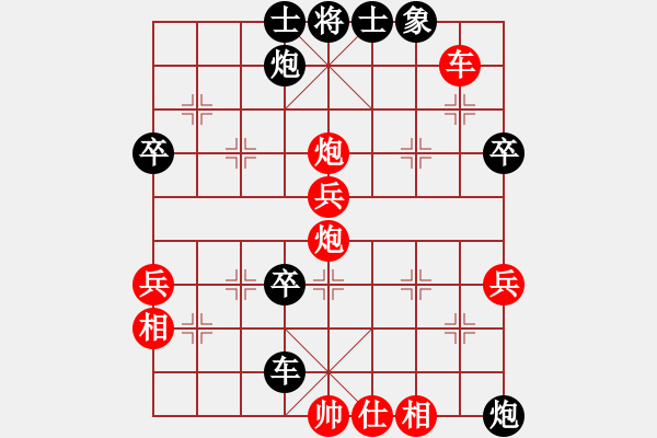 象棋棋譜圖片：淡雅飄香 手機(jī)微信評(píng)測(cè)6-3 勝 李和平 - 步數(shù)：79 