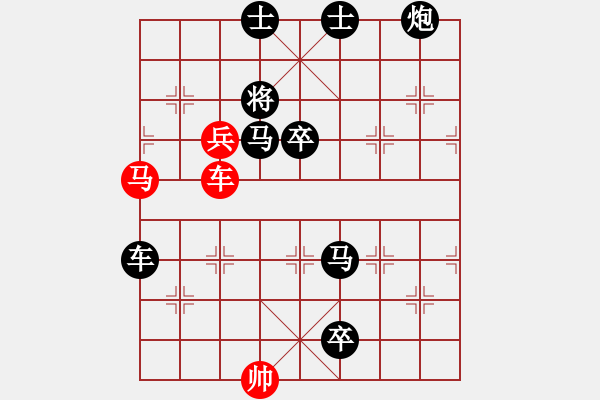 象棋棋譜圖片：第120局長(zhǎng)江搏浪（紅先勝） - 步數(shù)：0 