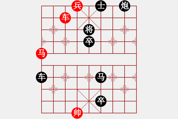 象棋棋譜圖片：第120局長(zhǎng)江搏浪（紅先勝） - 步數(shù)：10 