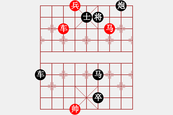 象棋棋譜圖片：第120局長(zhǎng)江搏浪（紅先勝） - 步數(shù)：20 