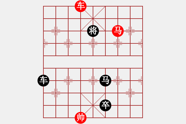 象棋棋譜圖片：第120局長(zhǎng)江搏浪（紅先勝） - 步數(shù)：30 