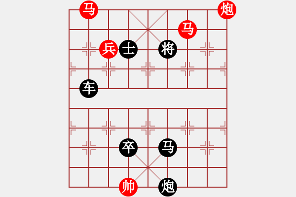 象棋棋譜圖片：中國(guó)象棋十一步殺之十 - 步數(shù)：0 