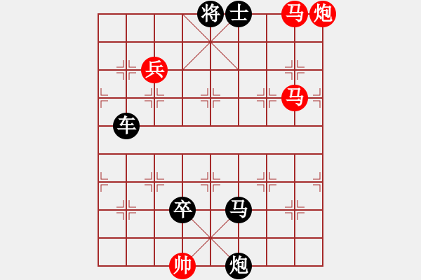 象棋棋譜圖片：中國(guó)象棋十一步殺之十 - 步數(shù)：10 