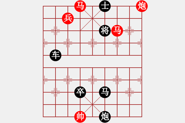 象棋棋譜圖片：中國(guó)象棋十一步殺之十 - 步數(shù)：20 