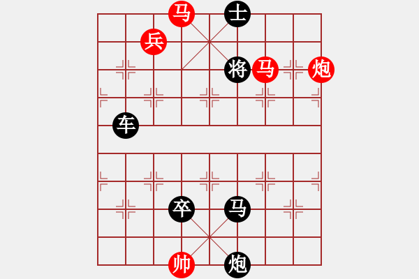 象棋棋譜圖片：中國(guó)象棋十一步殺之十 - 步數(shù)：21 