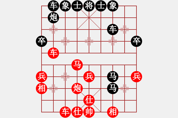 象棋棋譜圖片：zxlyd(8段)-負-天煞星(8段) - 步數(shù)：40 