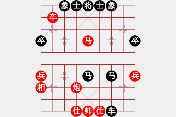 象棋棋譜圖片：zxlyd(8段)-負-天煞星(8段) - 步數(shù)：50 