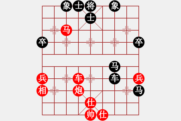 象棋棋譜圖片：zxlyd(8段)-負-天煞星(8段) - 步數(shù)：58 