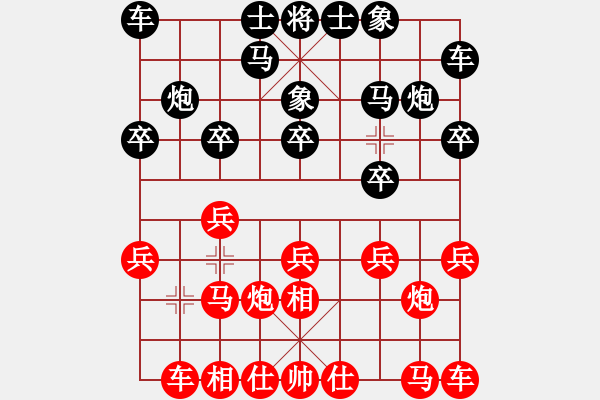 象棋棋谱图片：杨德琪 先和 陈启明 - 步数：10 