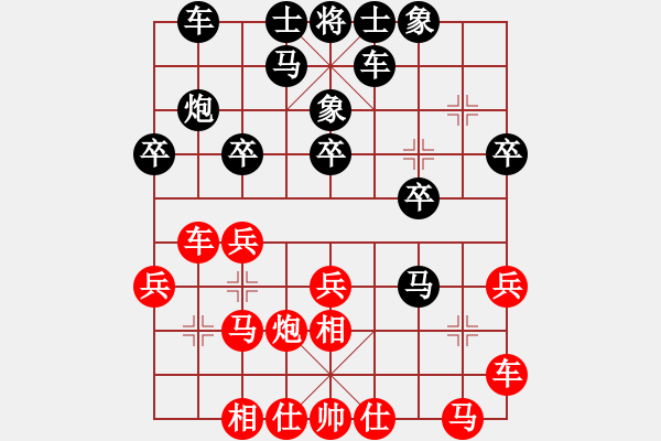 象棋棋谱图片：杨德琪 先和 陈启明 - 步数：20 