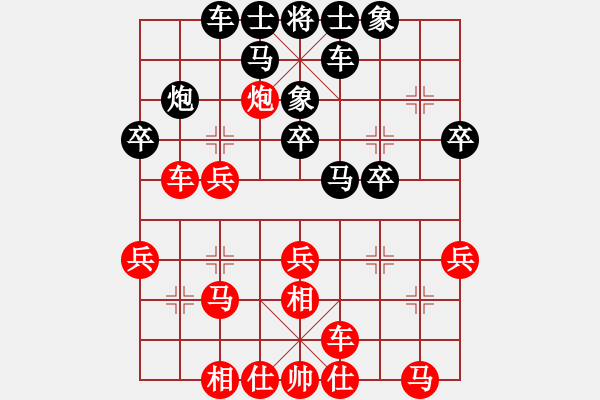 象棋棋谱图片：杨德琪 先和 陈启明 - 步数：30 