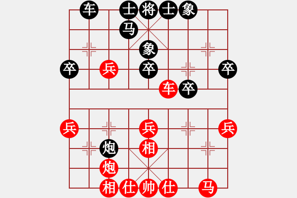 象棋棋谱图片：杨德琪 先和 陈启明 - 步数：40 