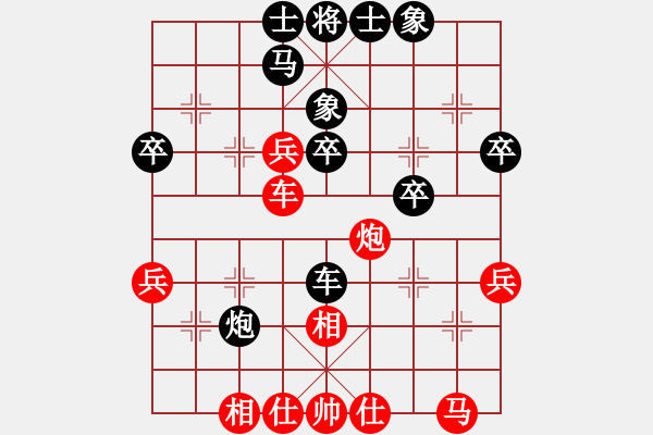 象棋棋谱图片：杨德琪 先和 陈启明 - 步数：50 