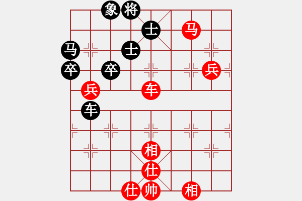 象棋棋譜圖片：秋雨無鋒(7段)-勝-棋鹿(7段) - 步數(shù)：100 