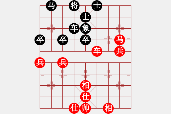 象棋棋譜圖片：秋雨無鋒(7段)-勝-棋鹿(7段) - 步數(shù)：80 