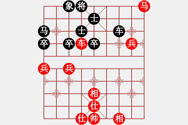 象棋棋譜圖片：秋雨無鋒(7段)-勝-棋鹿(7段) - 步數(shù)：90 