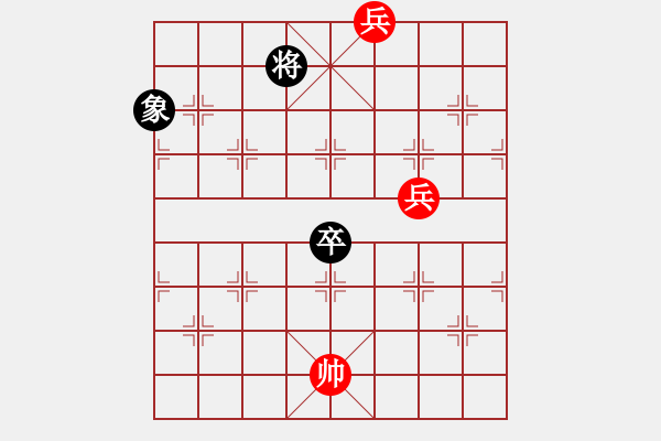 象棋棋譜圖片：《江湖棋秘》第五十五局：擊楫中流（哈爾濱陳維垣藏本） - 步數(shù)：20 