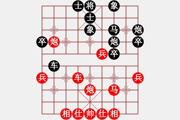 象棋棋譜圖片：很臭棋(9星)-勝-我想喝啤酒(8星) - 步數(shù)：40 