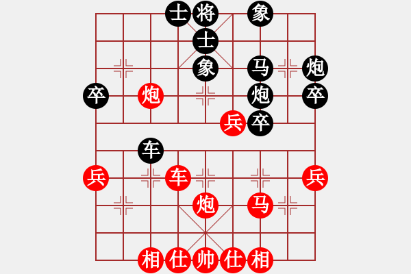 象棋棋譜圖片：很臭棋(9星)-勝-我想喝啤酒(8星) - 步數(shù)：50 