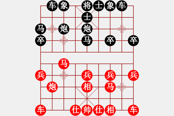 象棋棋譜圖片：小咪咪(3級(jí))-負(fù)-大力金剛指(初級(jí)) - 步數(shù)：20 