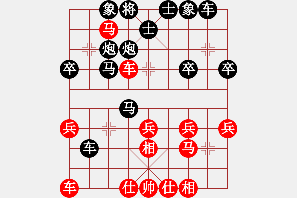 象棋棋譜圖片：小咪咪(3級(jí))-負(fù)-大力金剛指(初級(jí)) - 步數(shù)：30 