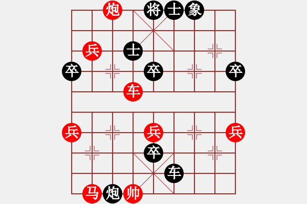 象棋棋譜圖片：梁國華先負李國良 - 步數(shù)：46 